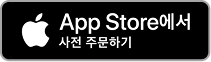 app store