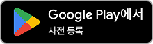 google play