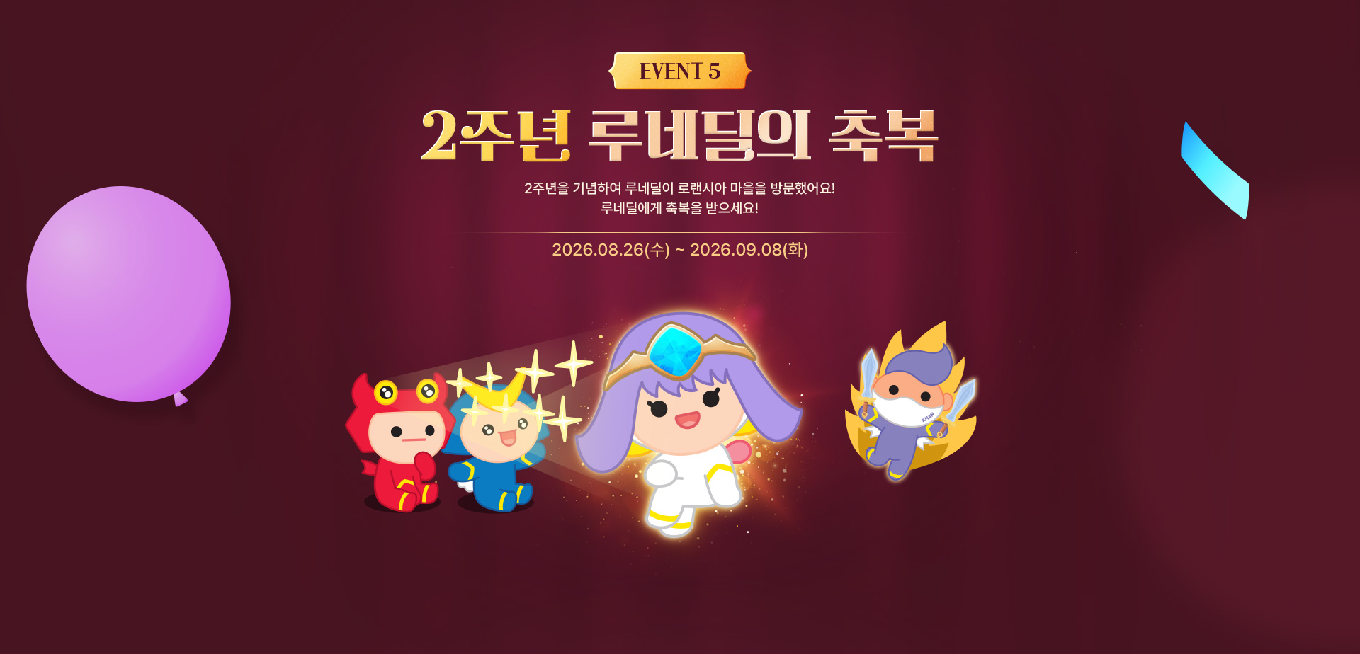 이벤트5
