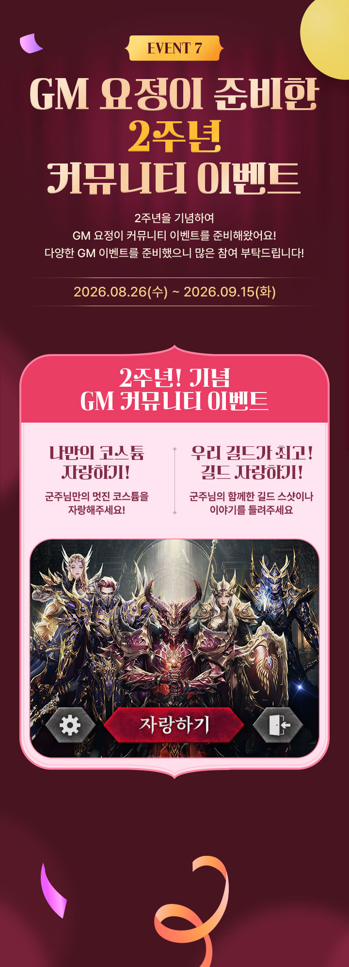 이벤트7