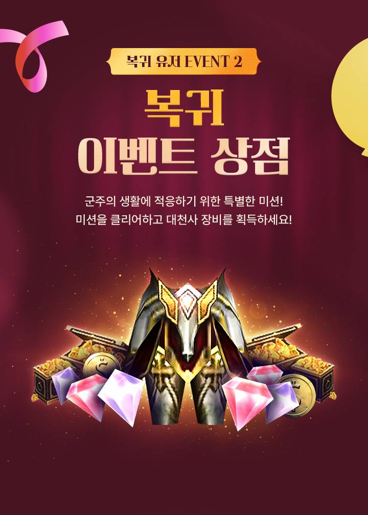 이벤트4