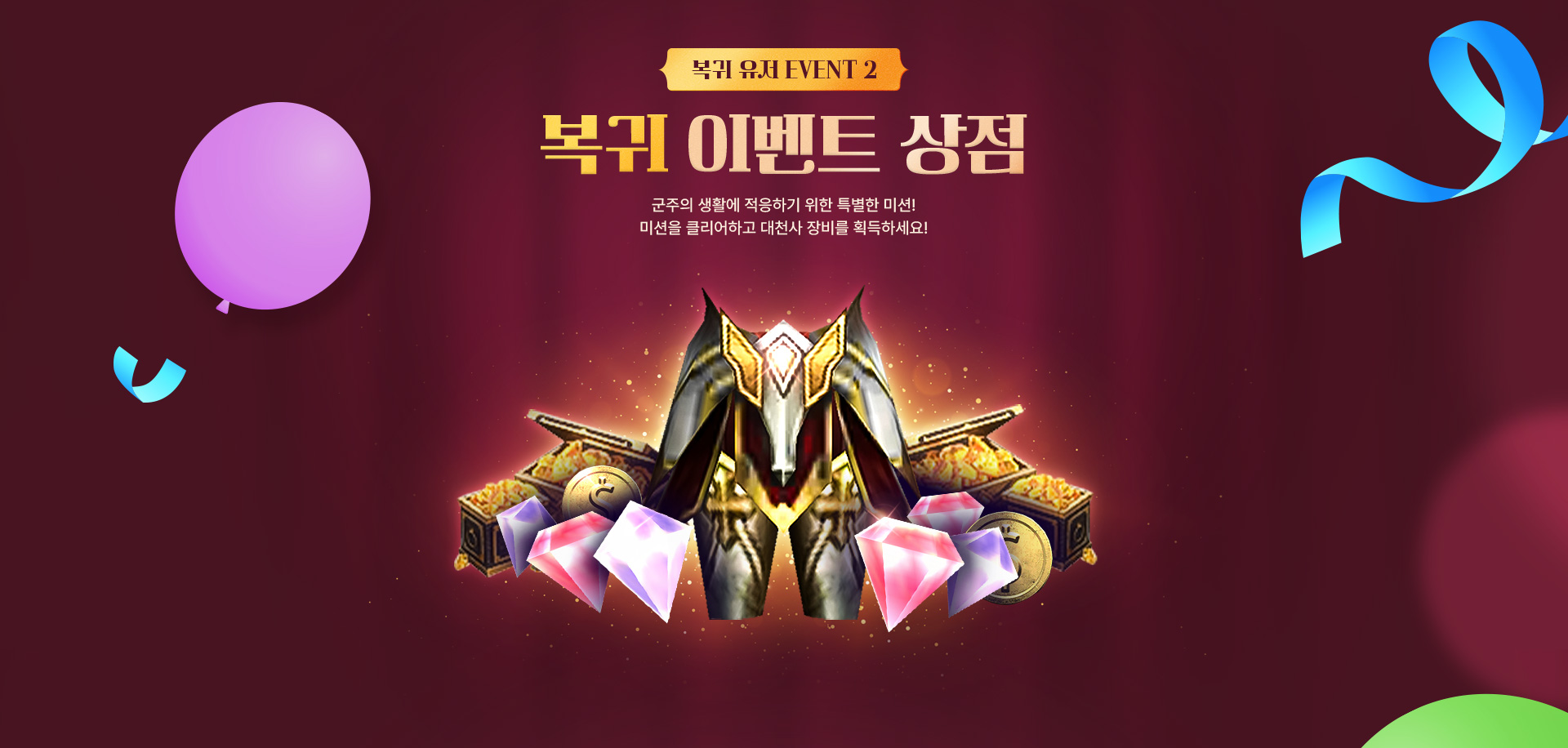 이벤트4