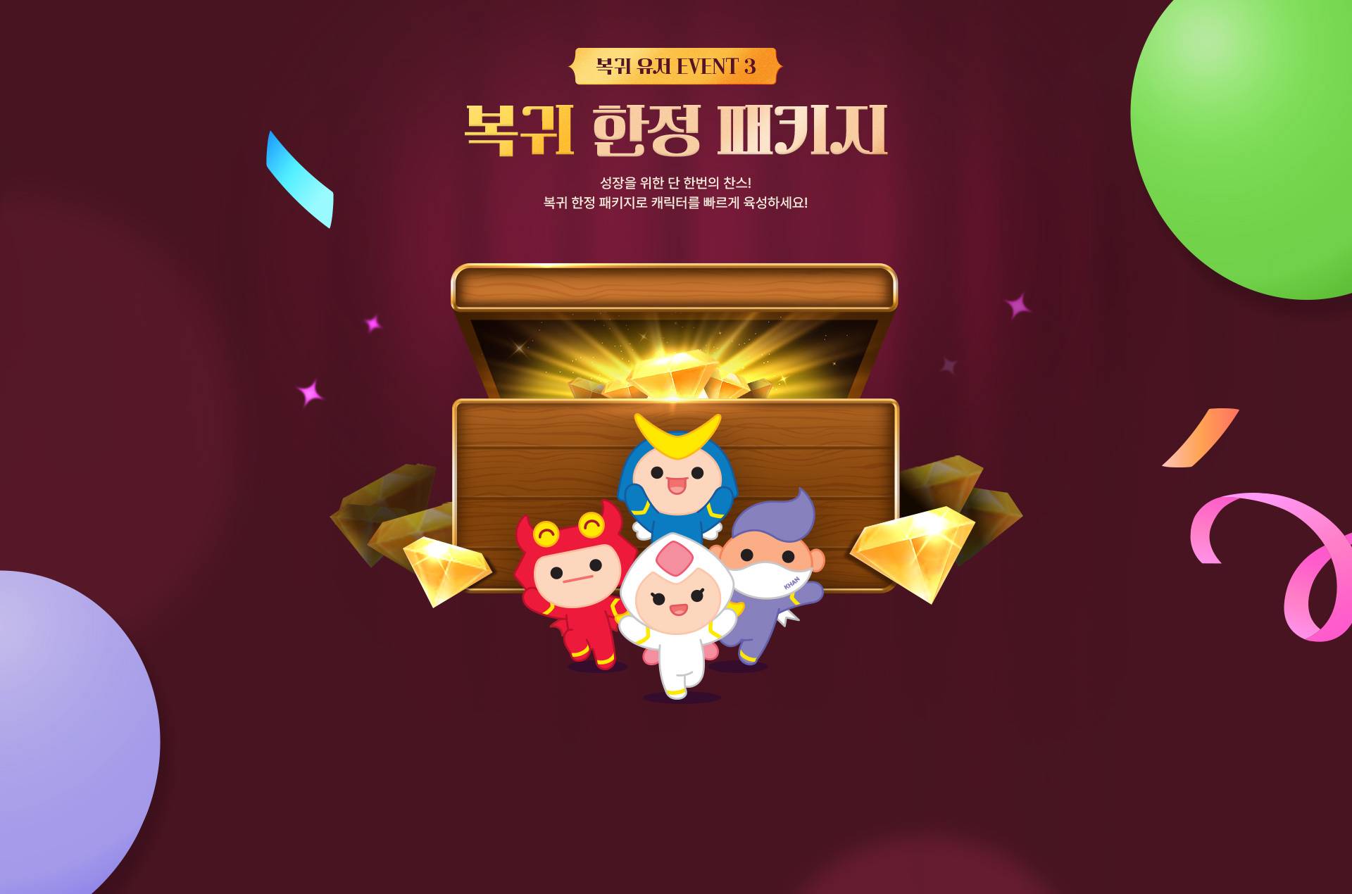 이벤트5