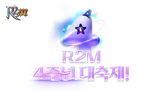 R2M